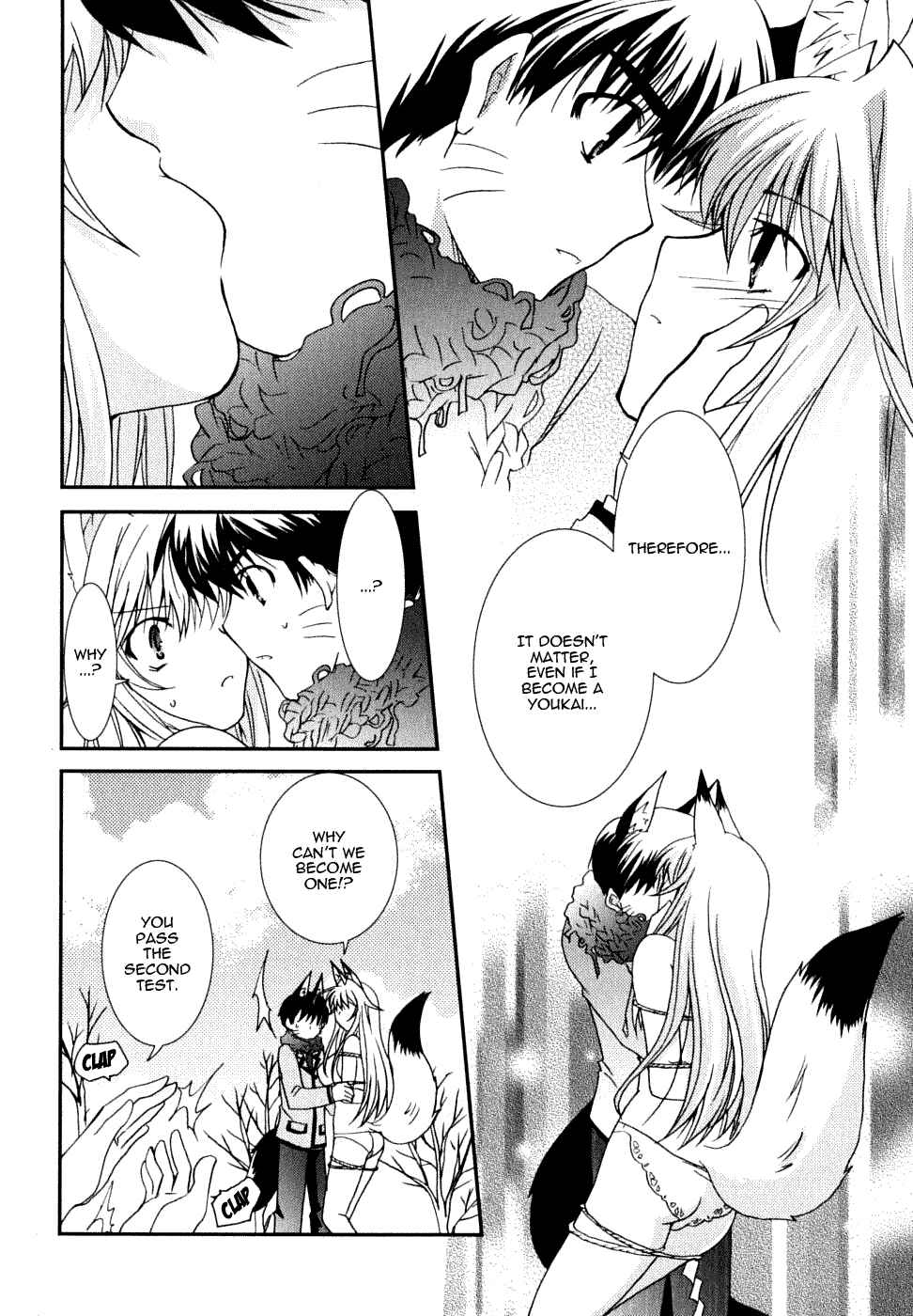 Page 14 Chapter 21 Kanokon