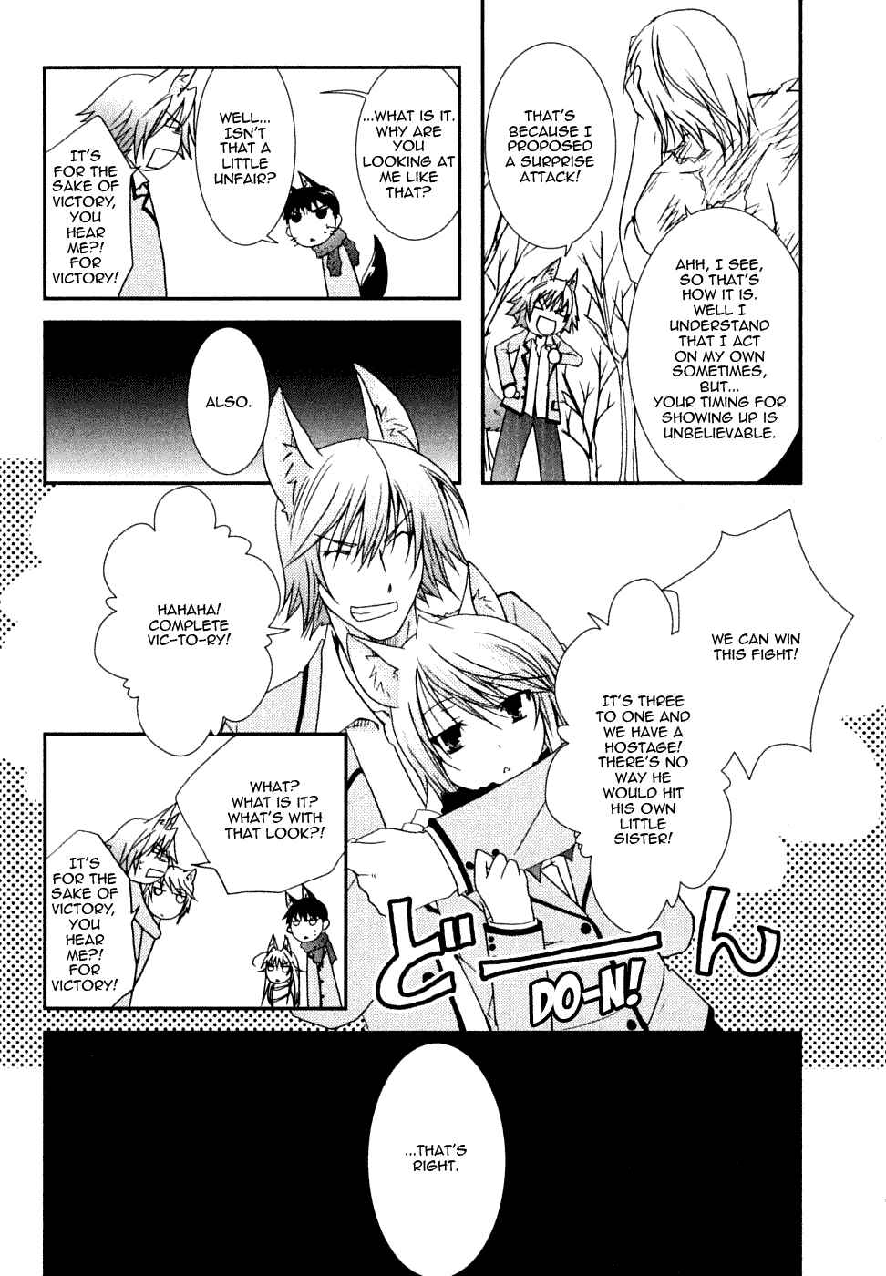 Page 20 Chapter 21 Kanokon