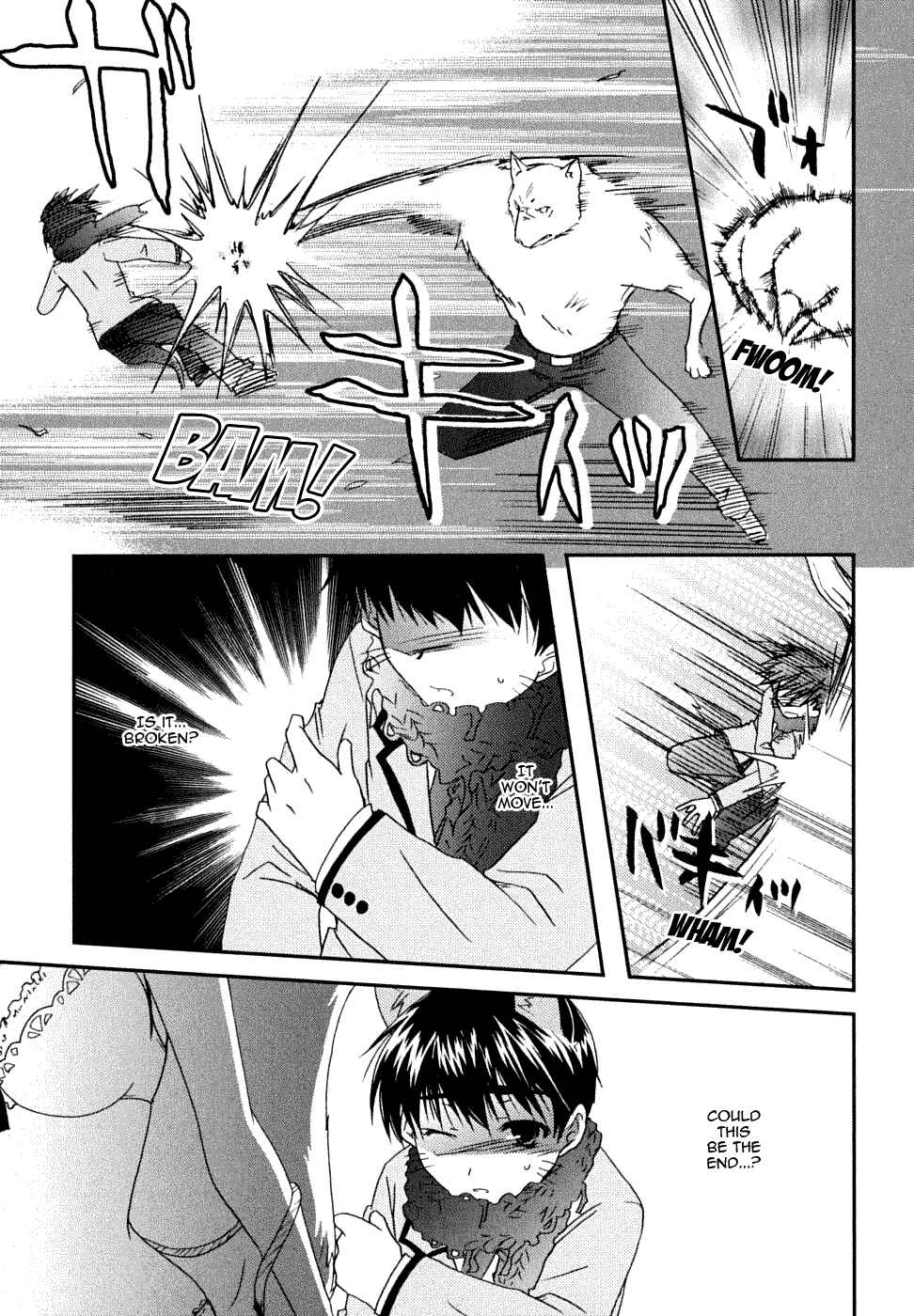 Page 25 Chapter 21 Kanokon