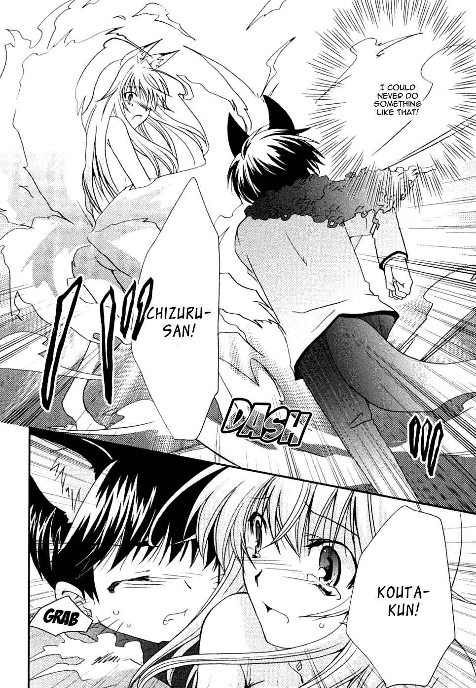 Page 30 Chapter 21 Kanokon
