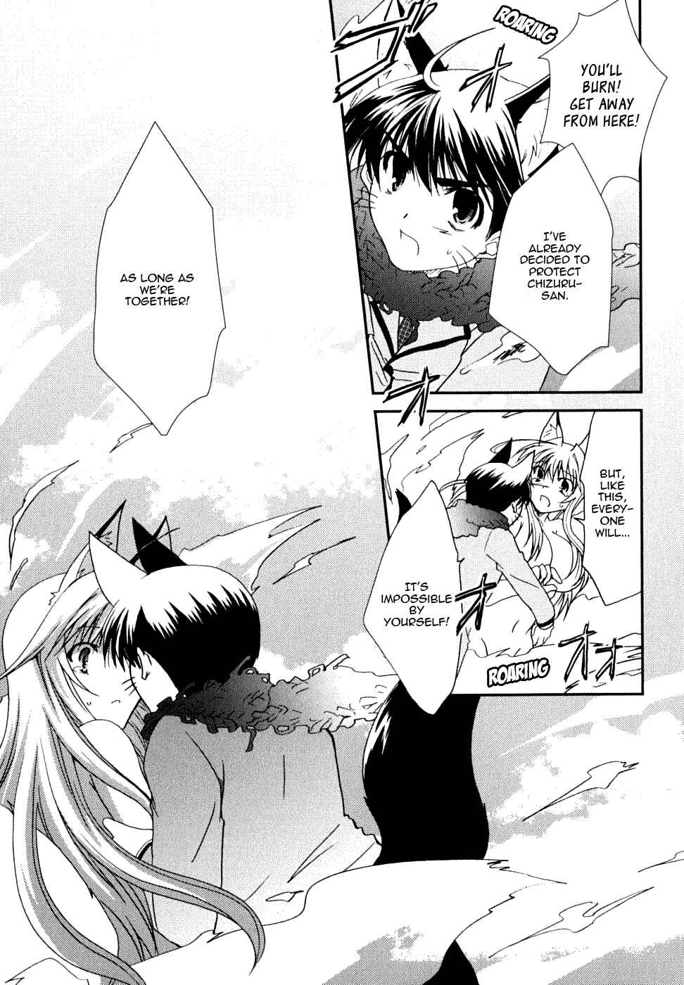 Page 31 Chapter 21 Kanokon