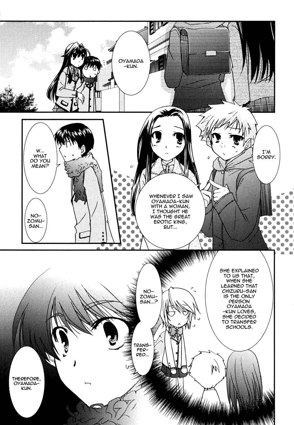 Page 39 Chapter 21 Kanokon