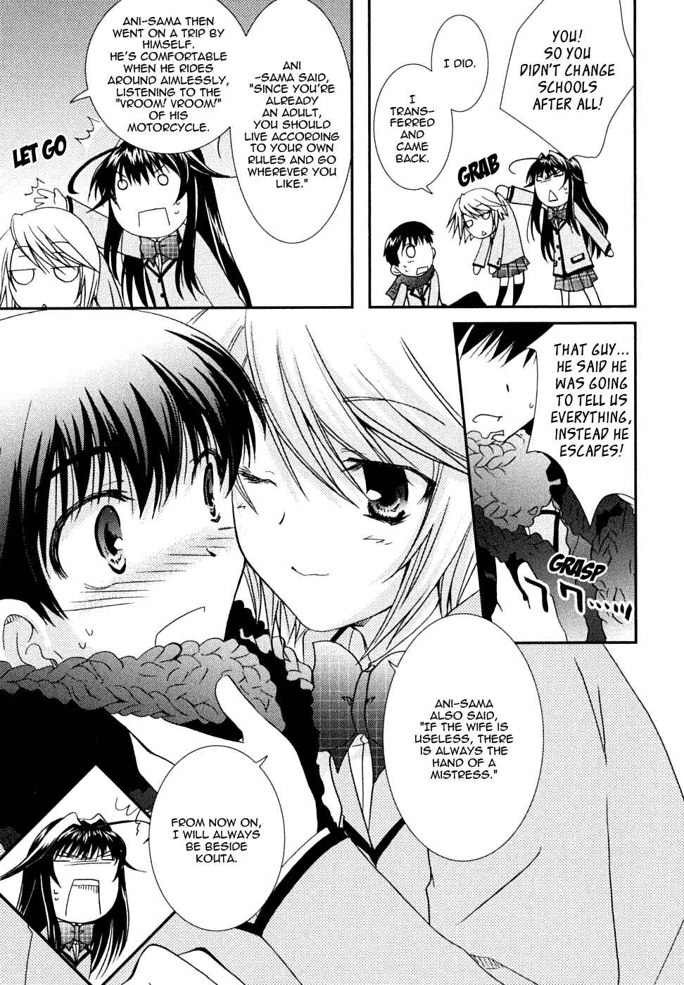 Page 41 Chapter 21 Kanokon