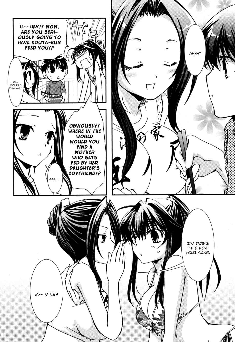 Page 13 Chapter 37 Kanokon