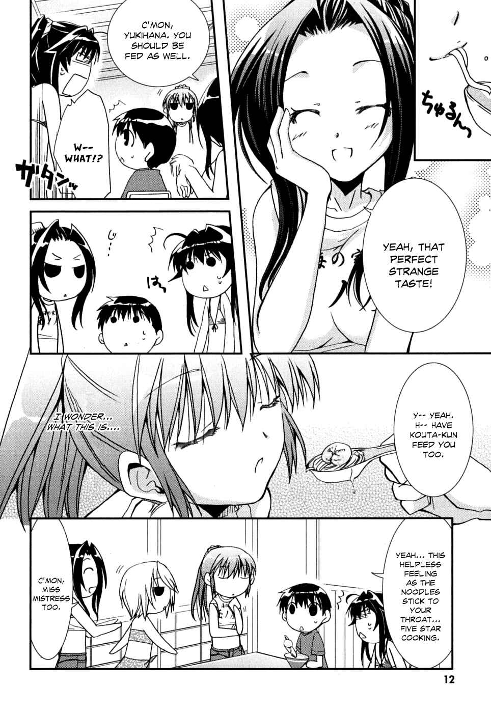 Page 15 Chapter 37 Kanokon