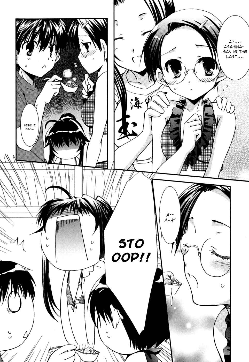 Page 17 Chapter 37 Kanokon