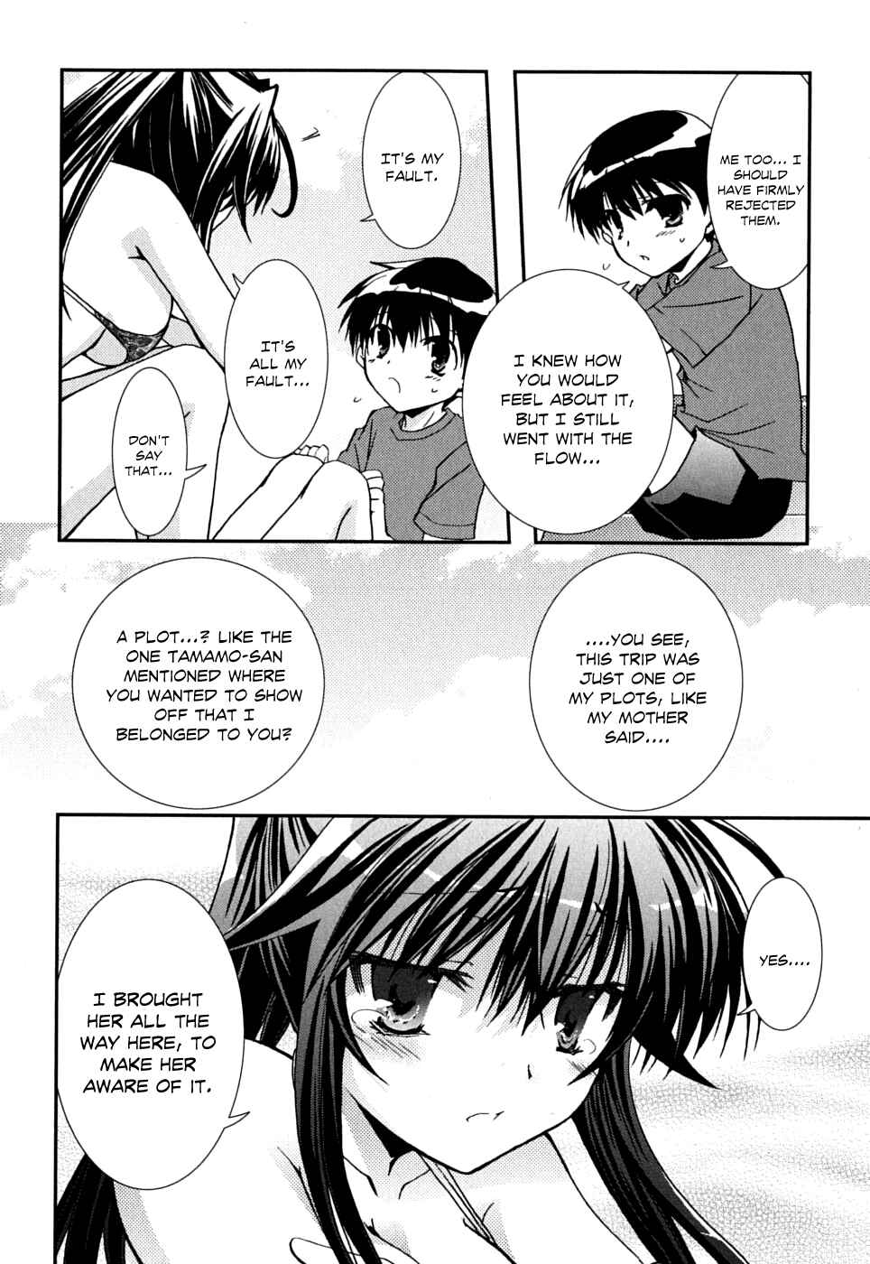 Page 19 Chapter 37 Kanokon