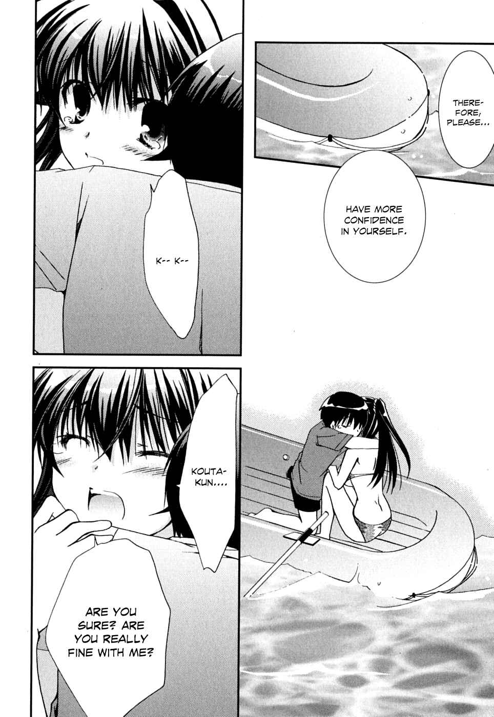 Page 23 Chapter 37 Kanokon