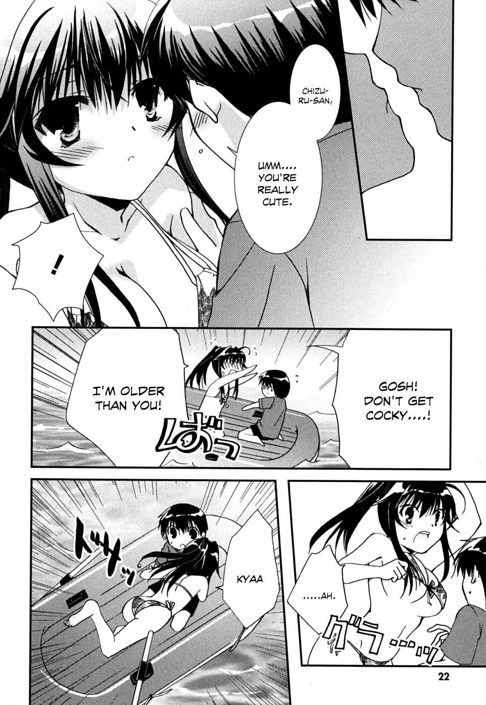Page 25 Chapter 37 Kanokon