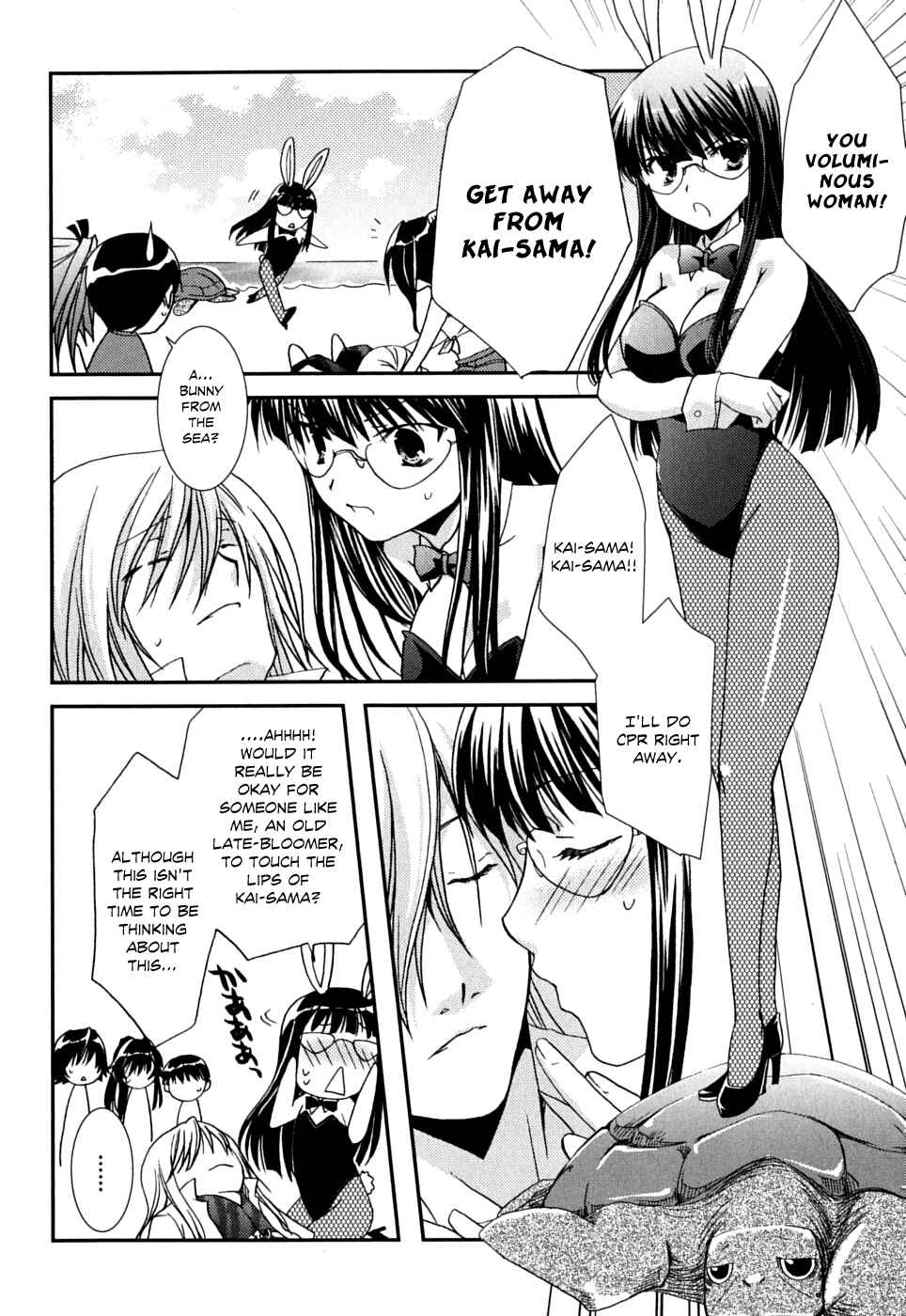 Page 31 Chapter 37 Kanokon
