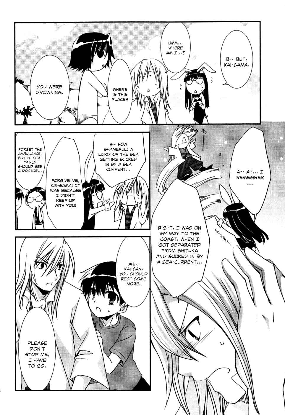 Page 33 Chapter 37 Kanokon