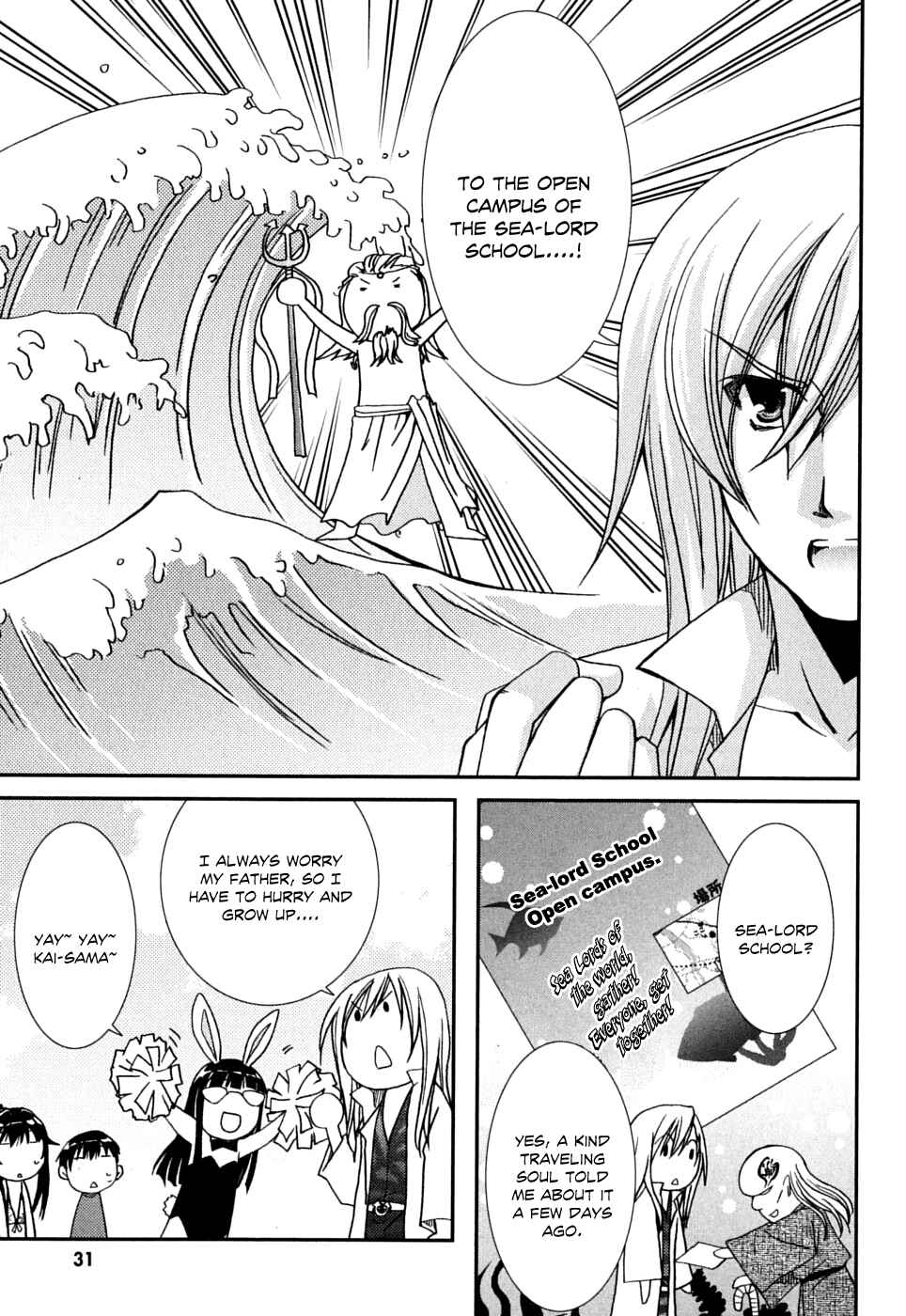 Page 34 Chapter 37 Kanokon
