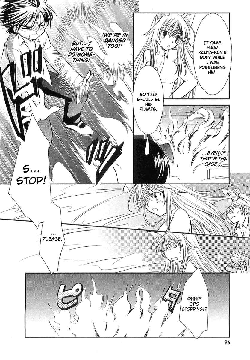 Page 13 Chapter 4 Kanokon