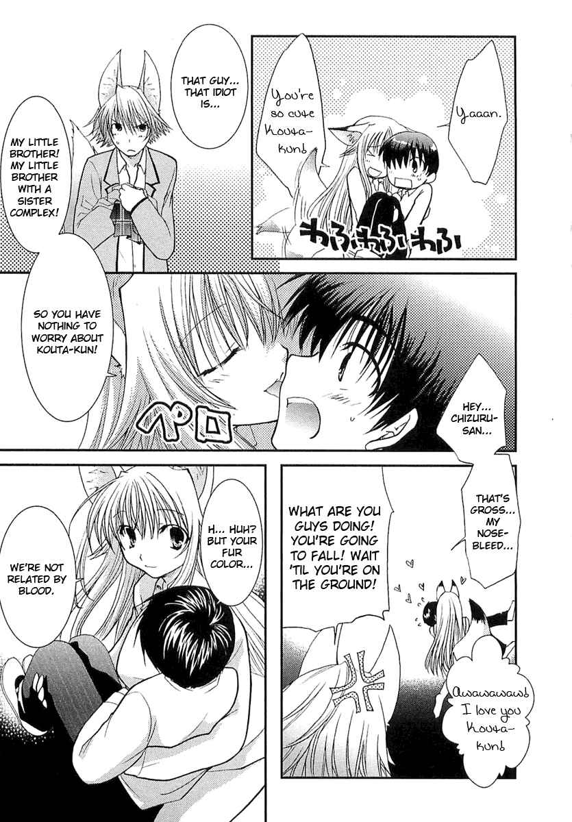 Page 21 Chapter 4 Kanokon