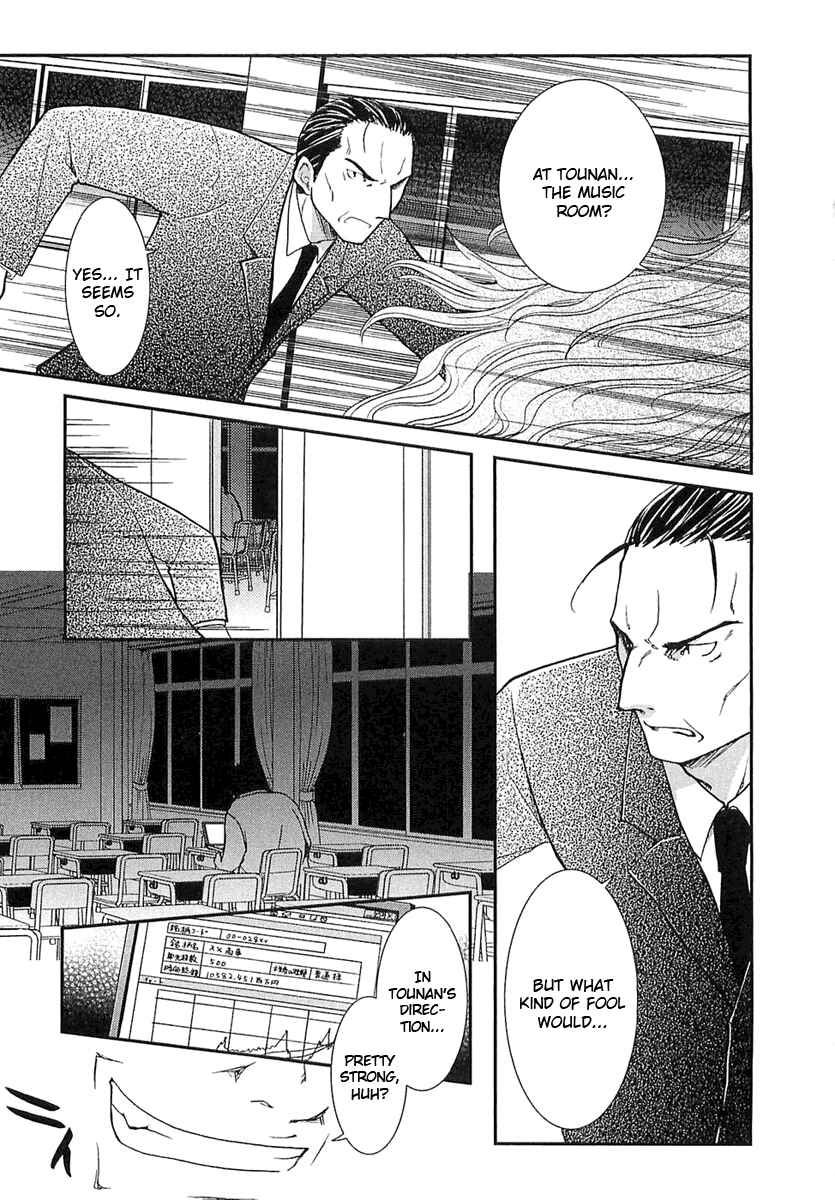 Page 23 Chapter 4 Kanokon