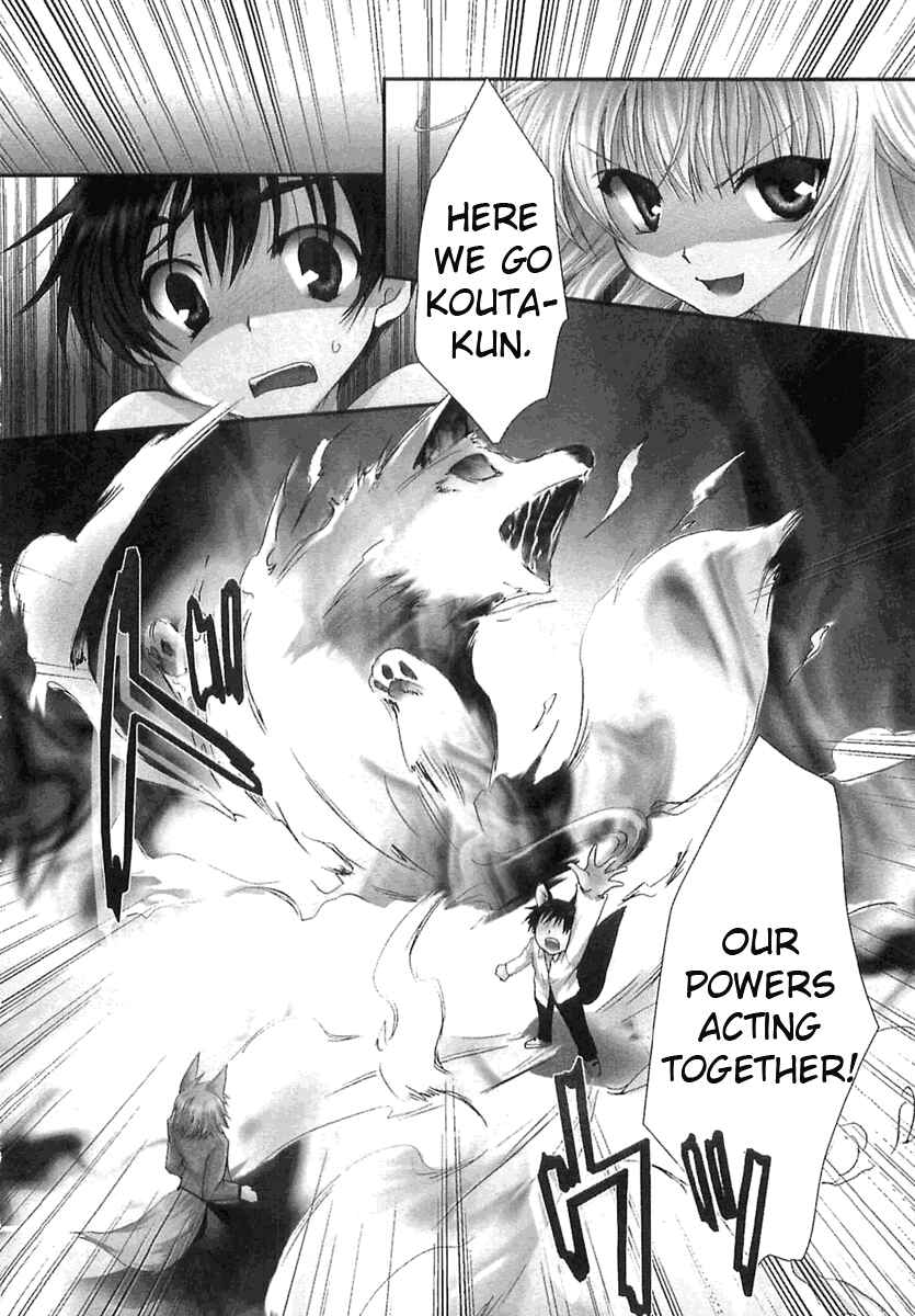 Page 3 Chapter 4 Kanokon