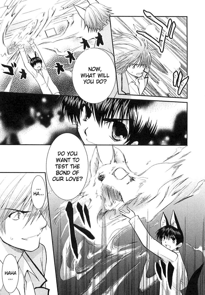 Page 4 Chapter 4 Kanokon