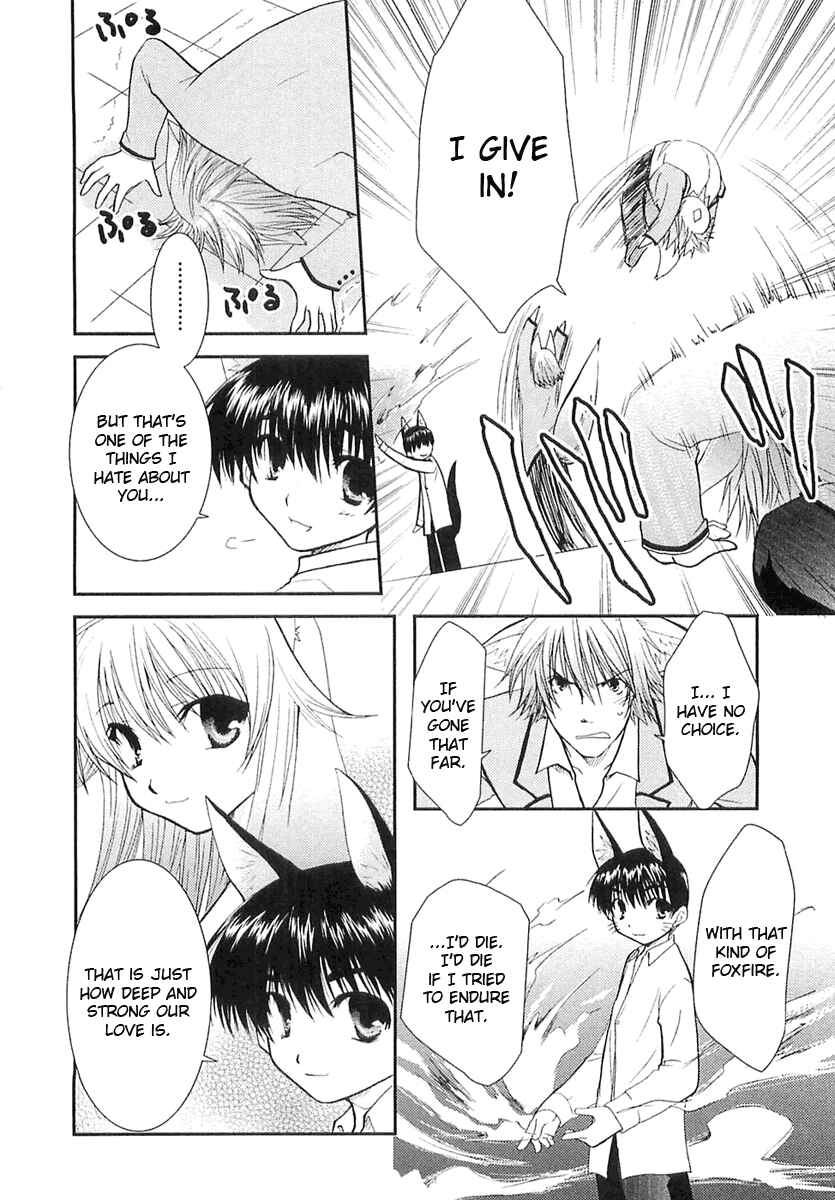 Page 5 Chapter 4 Kanokon