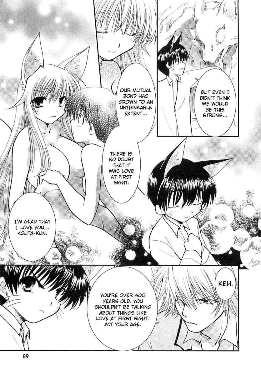 Page 6 Chapter 4 Kanokon