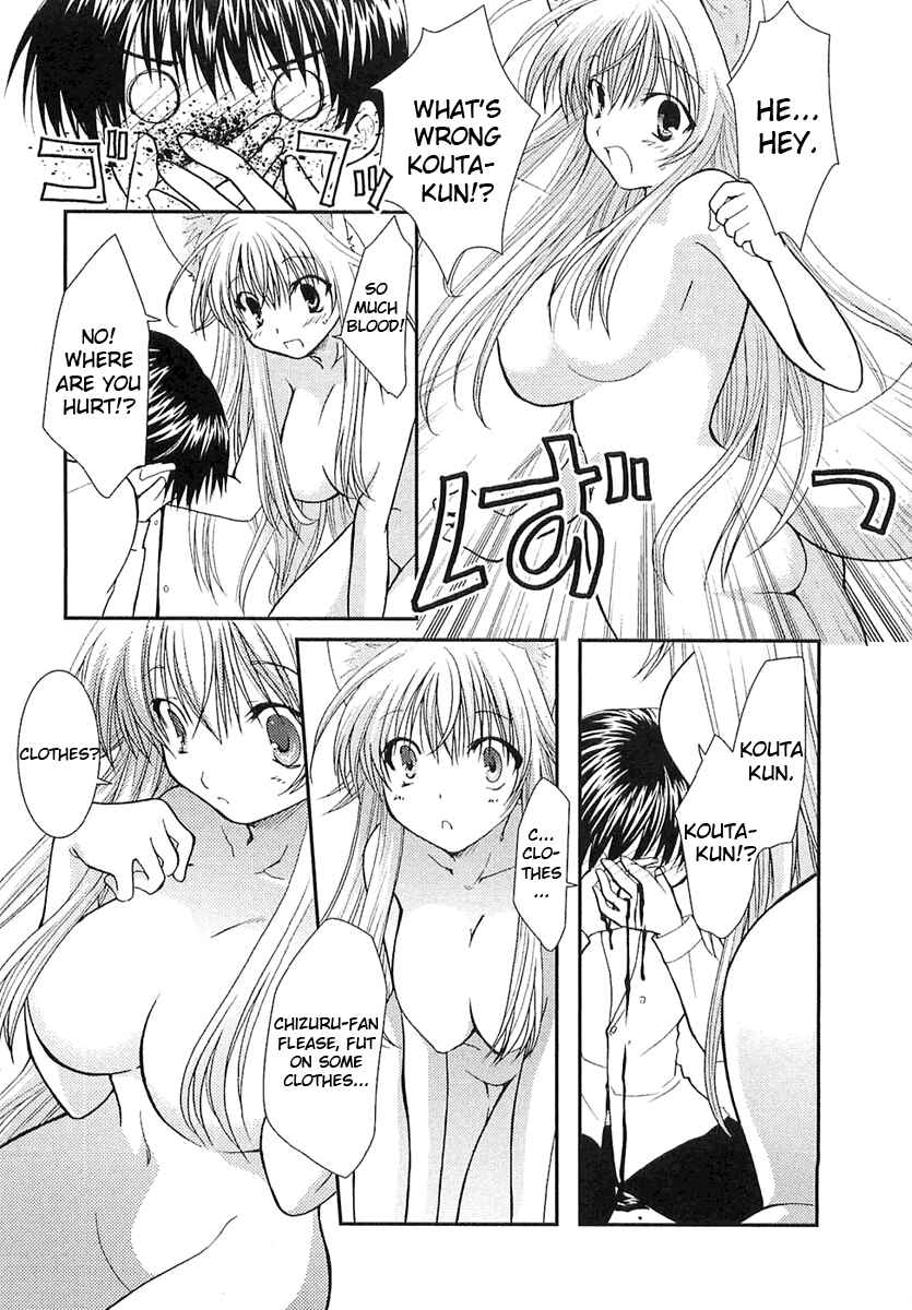 Page 8 Chapter 4 Kanokon