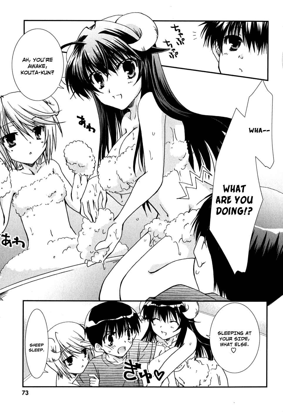 Page 10 Chapter 39 Kanokon