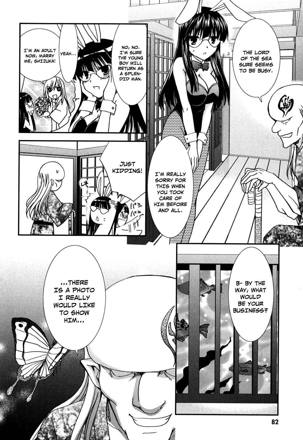Page 19 Chapter 39 Kanokon