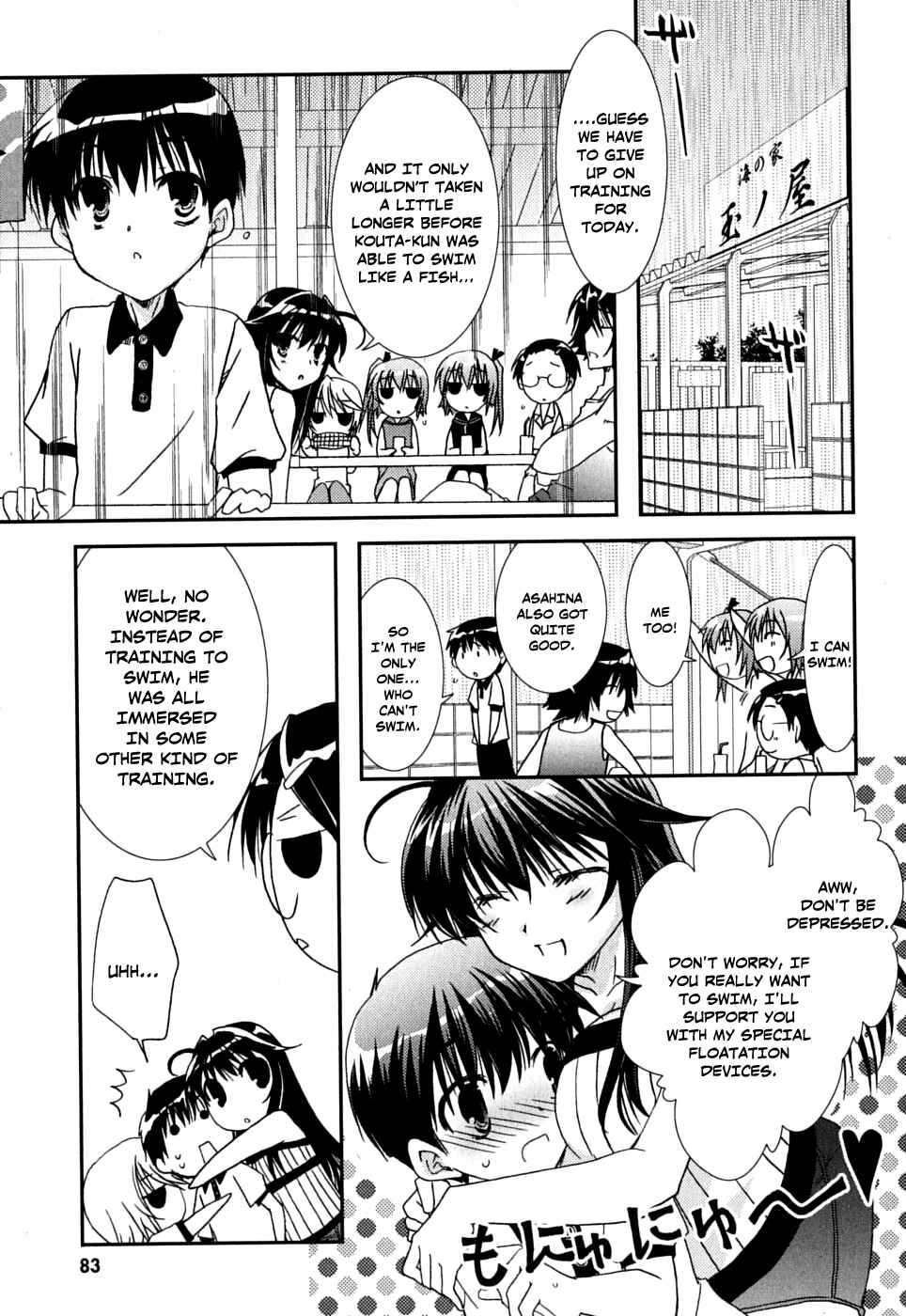 Page 20 Chapter 39 Kanokon