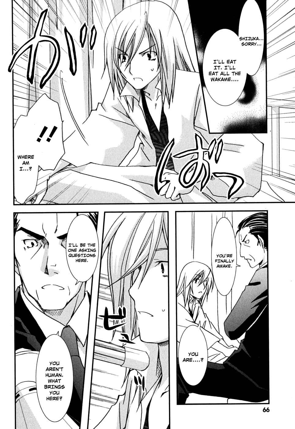 Page 3 Chapter 39 Kanokon