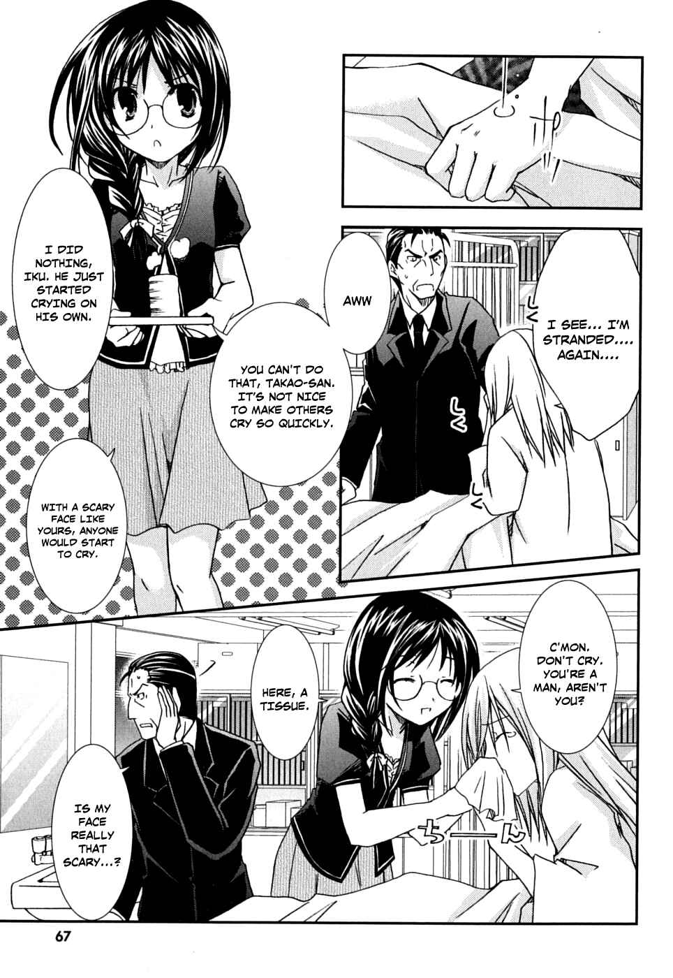 Page 4 Chapter 39 Kanokon