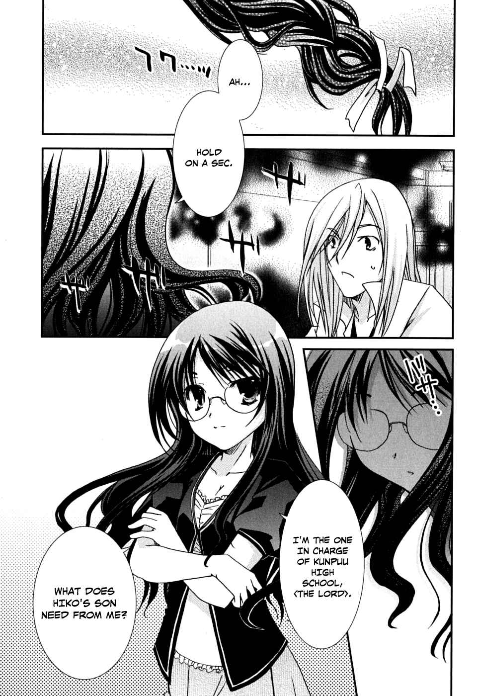 Page 6 Chapter 39 Kanokon