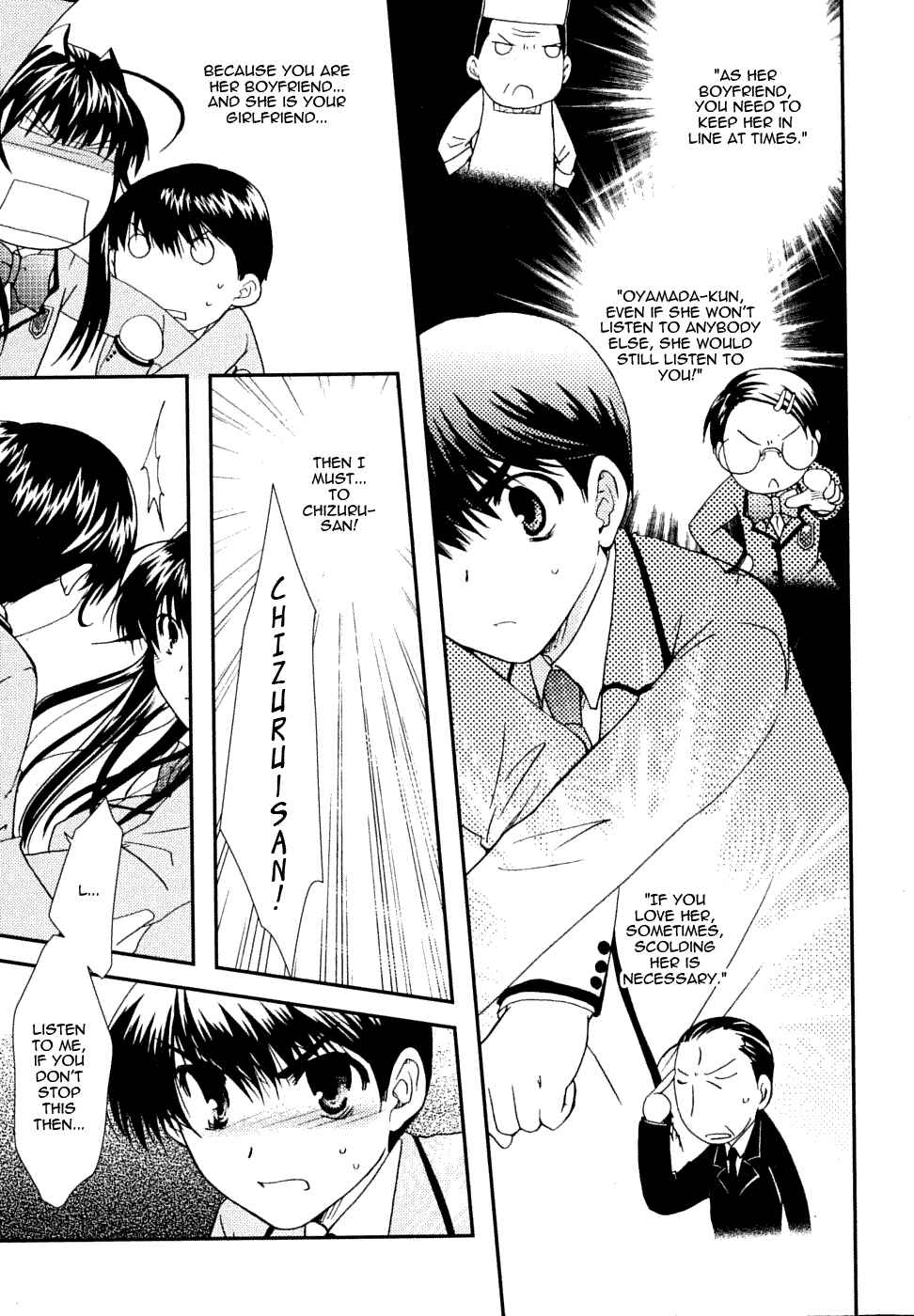 Page 13 Chapter 19 Kanokon