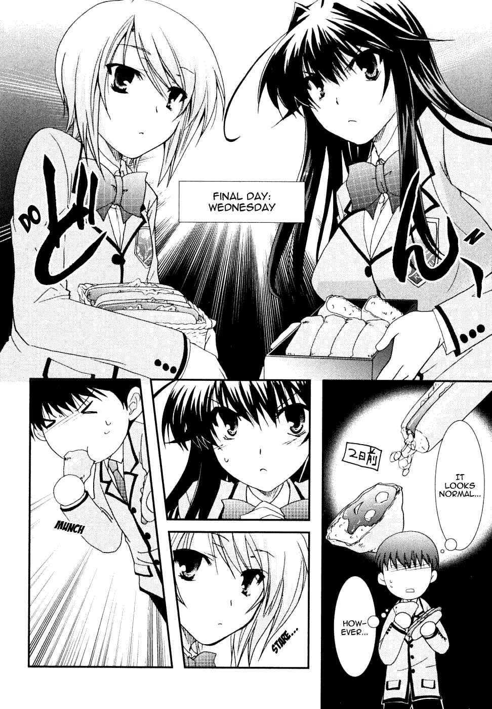 Page 8 Chapter 19 Kanokon
