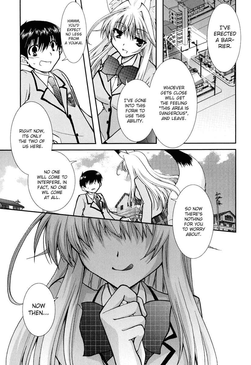 Page 15 Chapter 13 Kanokon