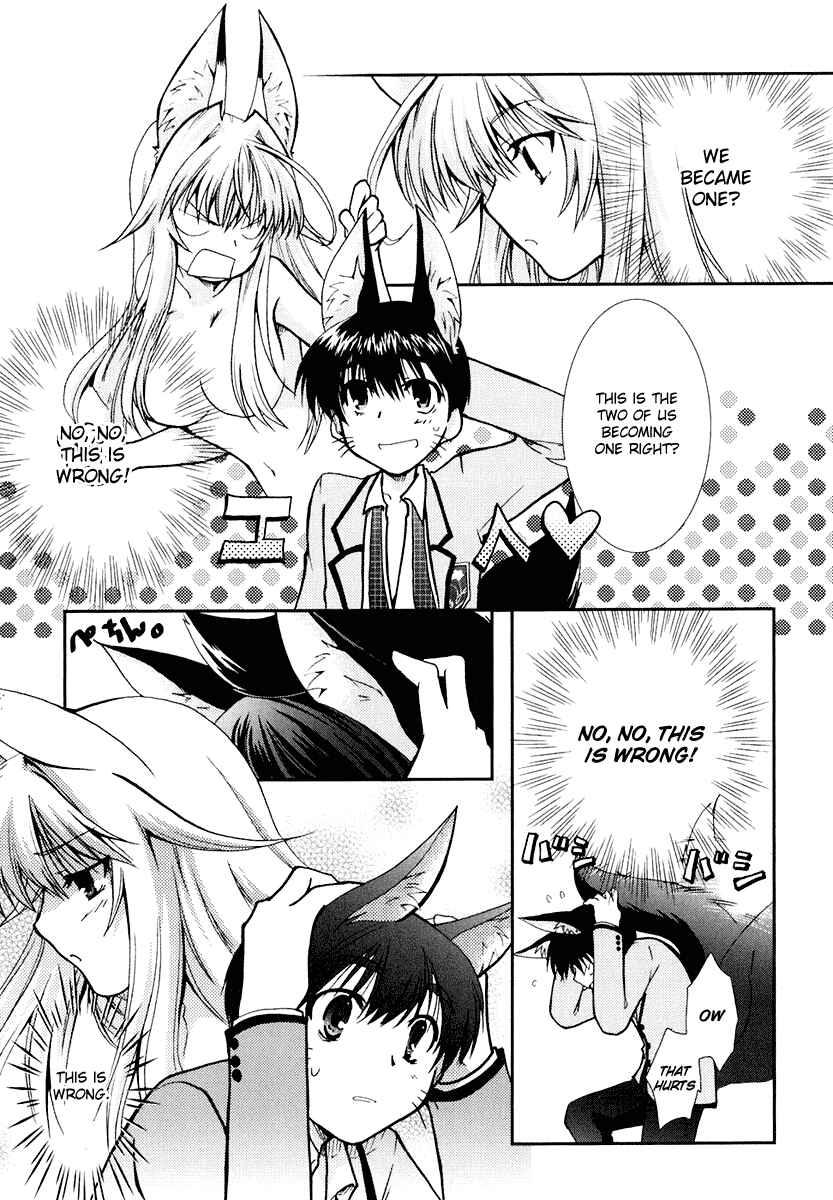Page 21 Chapter 13 Kanokon