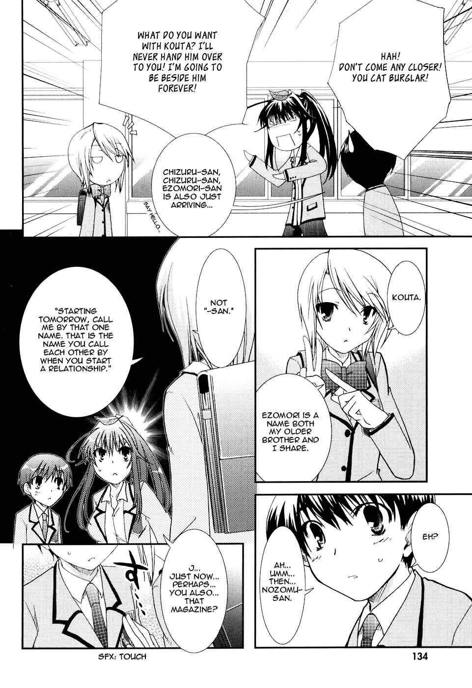 Page 12 Chapter 17 Kanokon