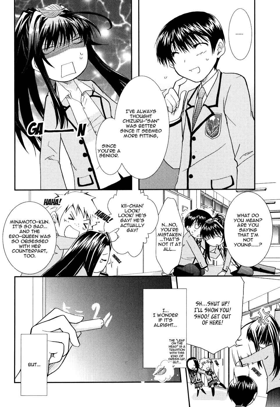 Page 14 Chapter 17 Kanokon