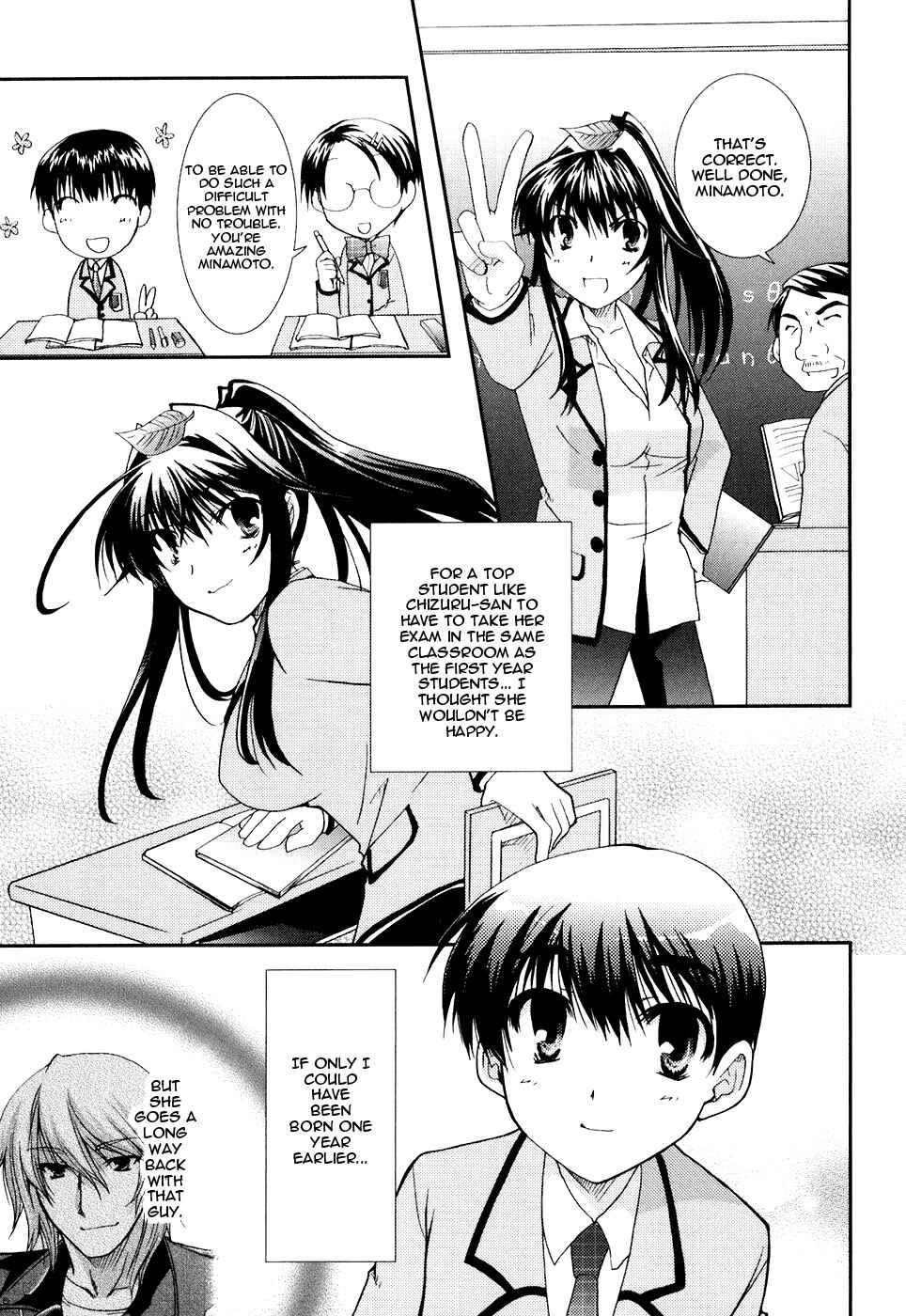 Page 15 Chapter 17 Kanokon
