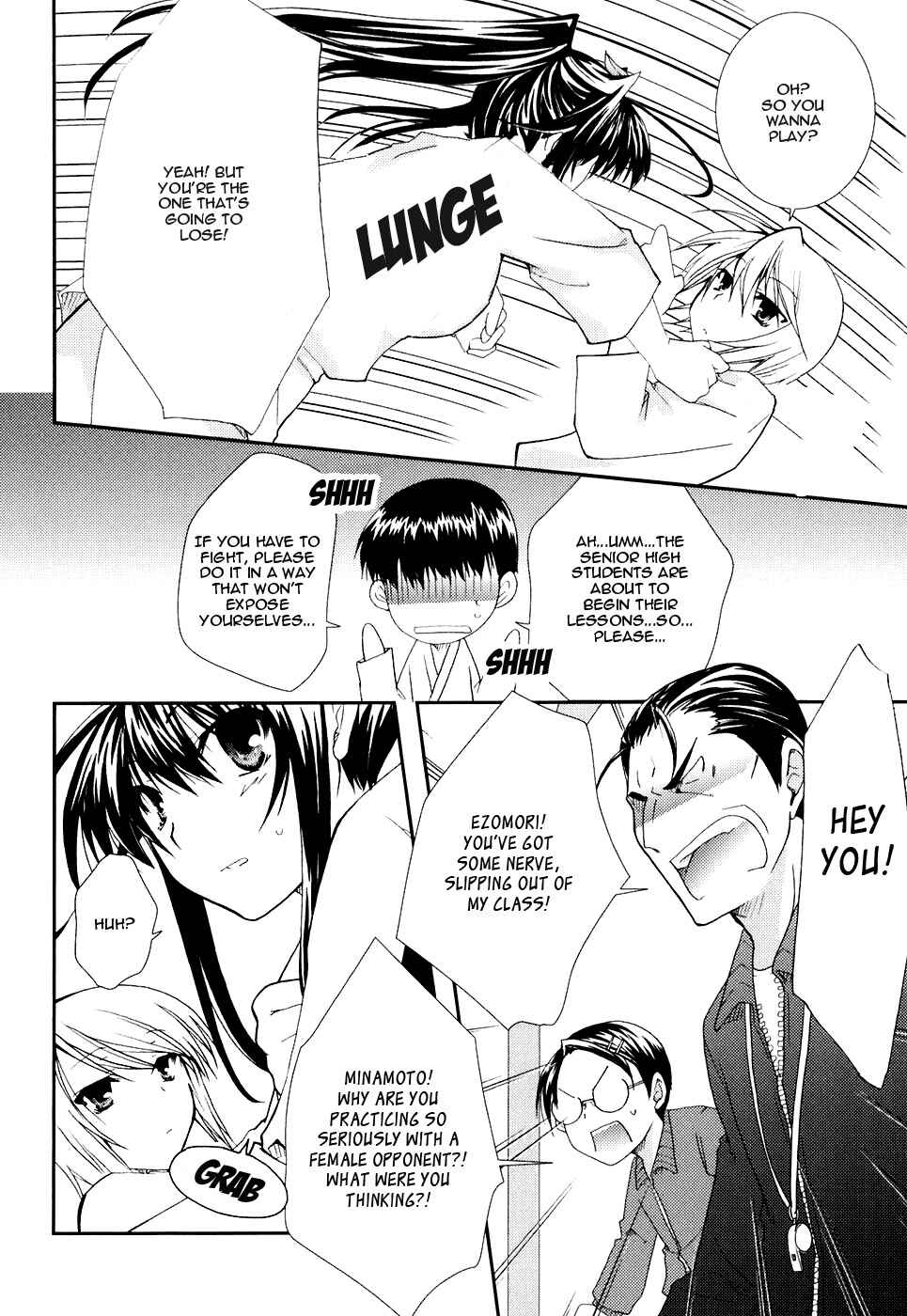 Page 20 Chapter 17 Kanokon