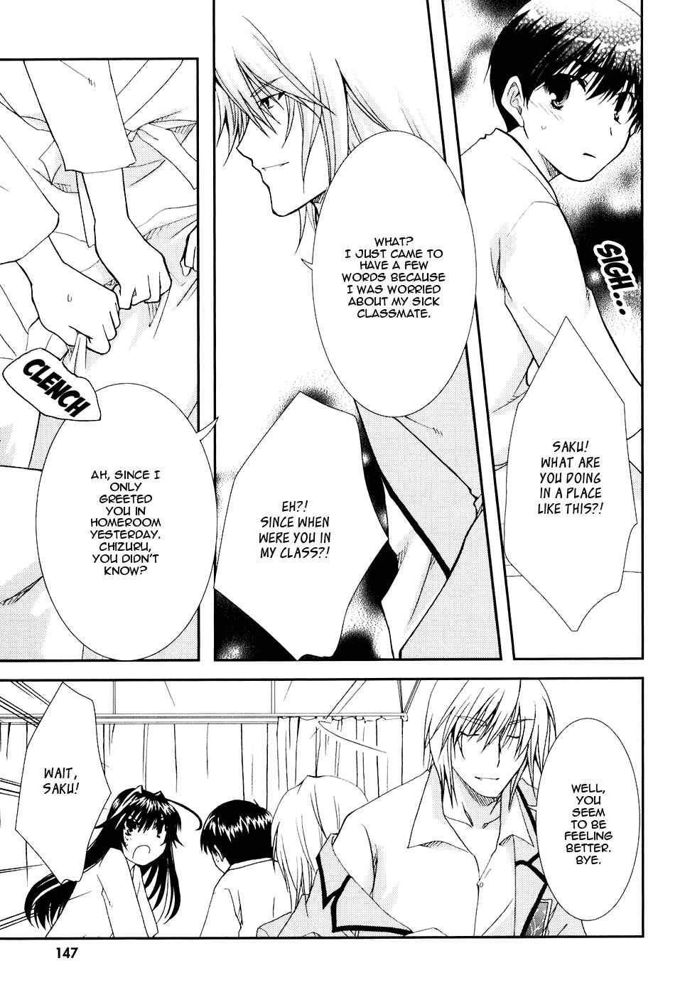Page 25 Chapter 17 Kanokon