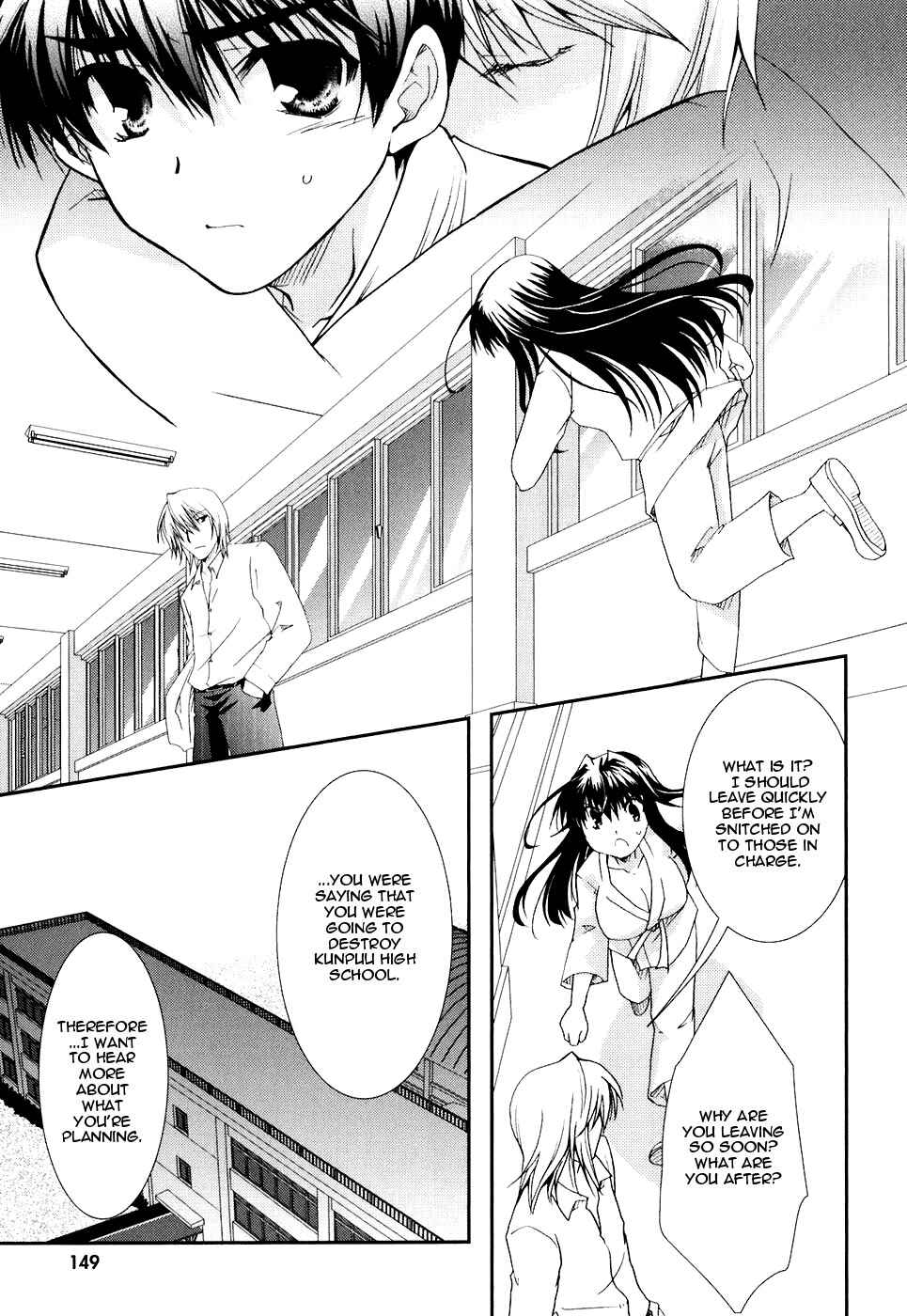 Page 27 Chapter 17 Kanokon