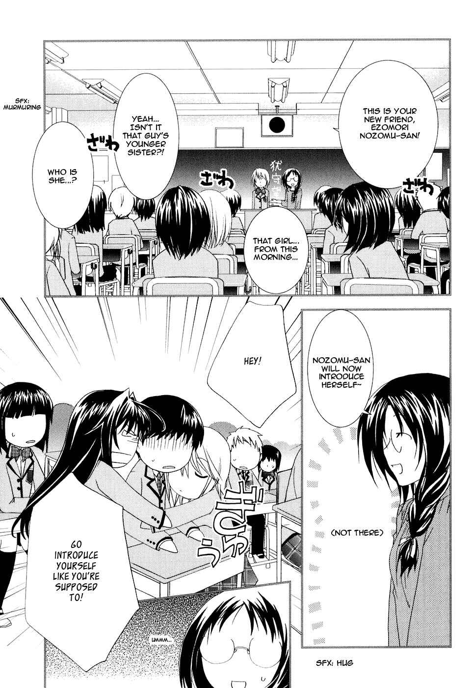 Page 3 Chapter 17 Kanokon