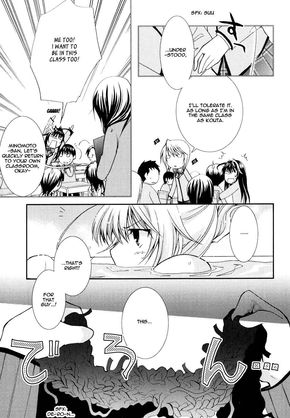 Page 5 Chapter 17 Kanokon