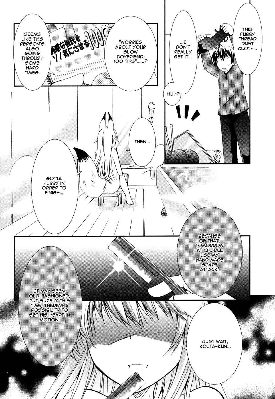 Page 6 Chapter 17 Kanokon