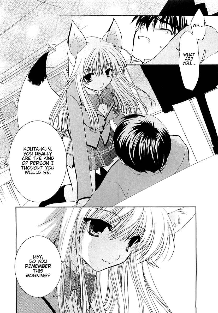 Page 17 Chapter 2 Kanokon