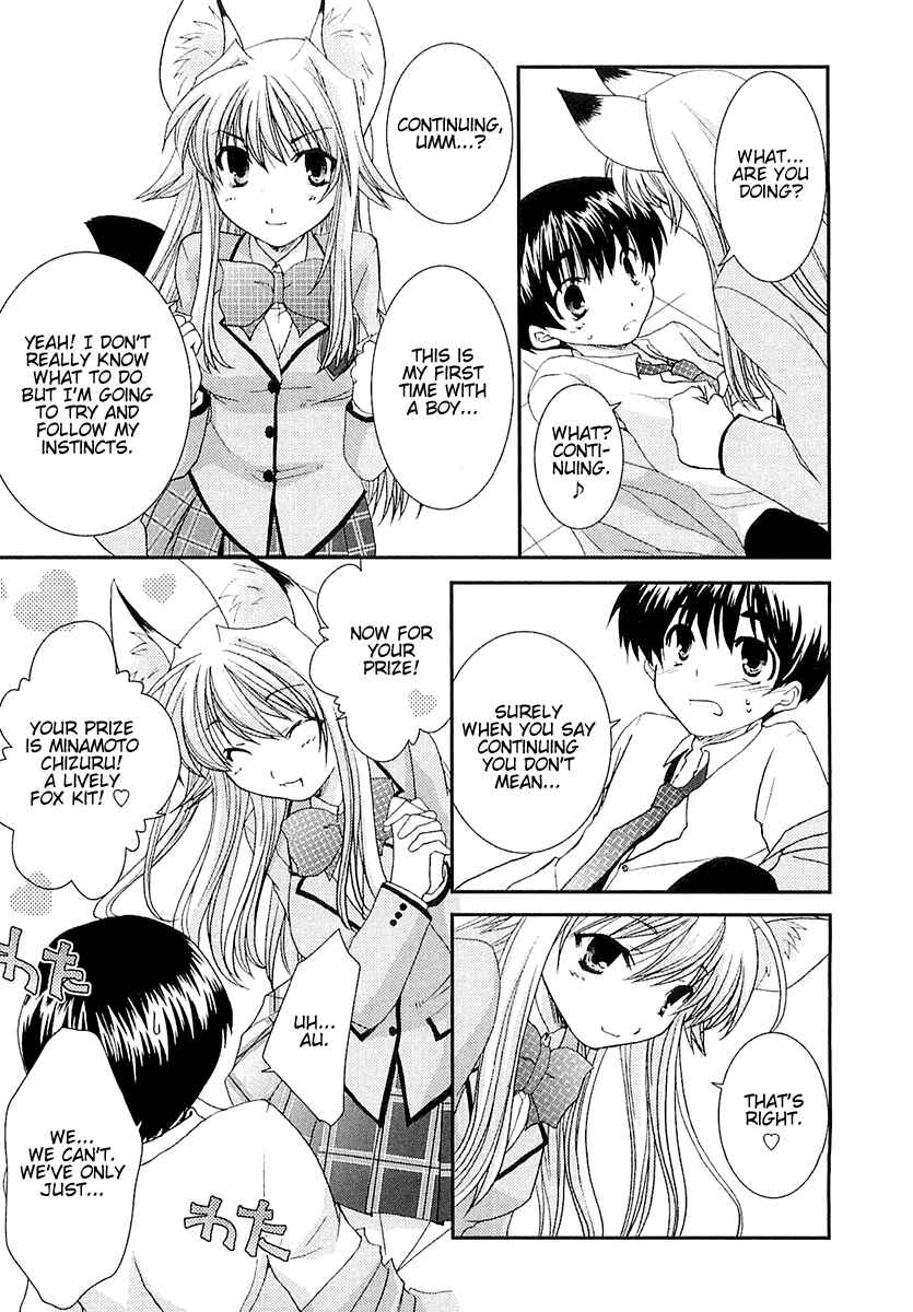 Page 21 Chapter 2 Kanokon