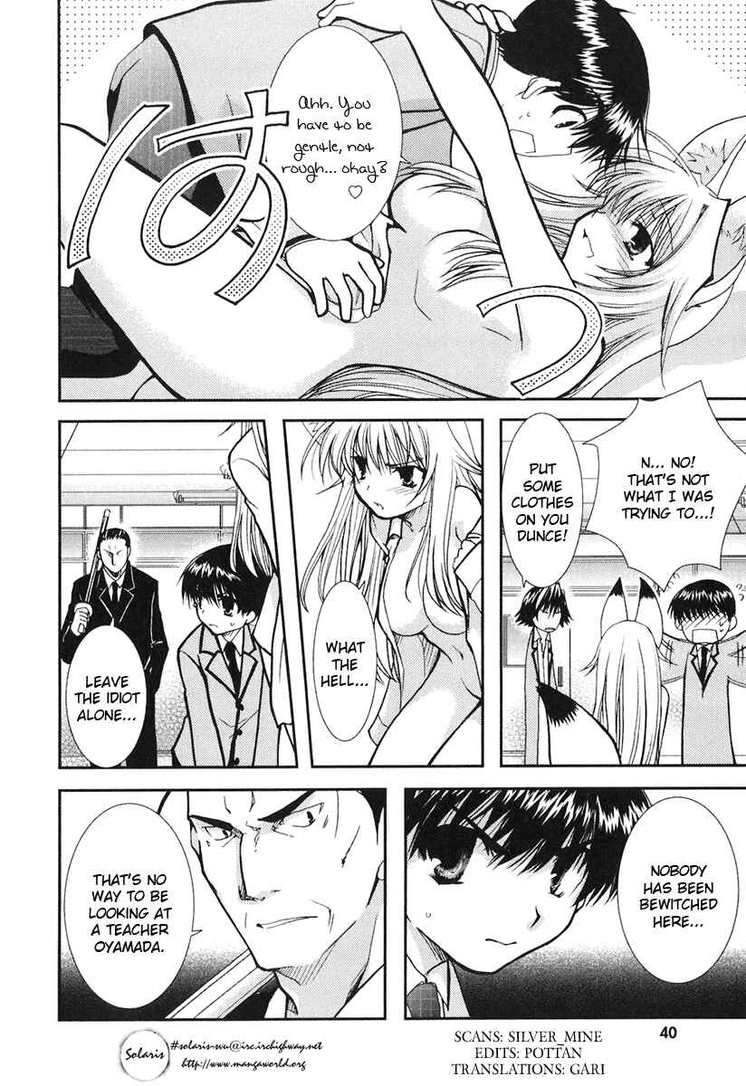 Page 10 Chapter 8 Kanokon