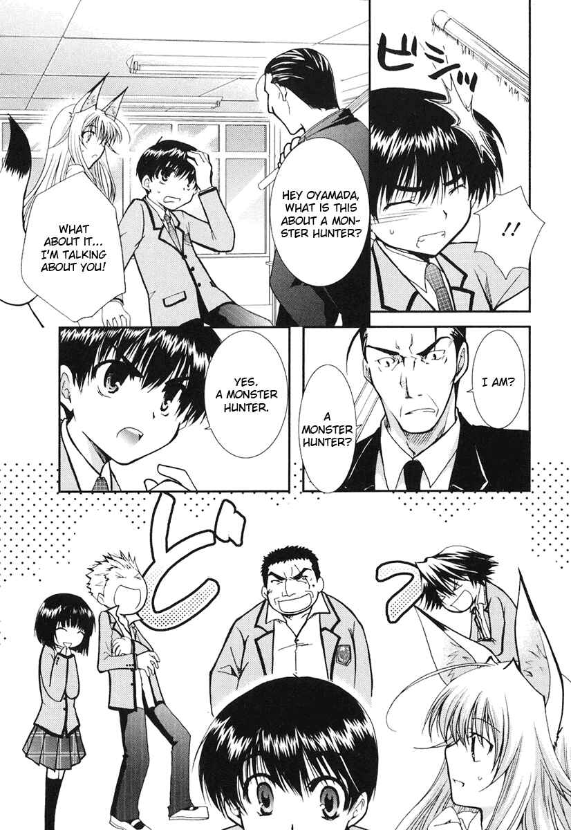 Page 12 Chapter 8 Kanokon