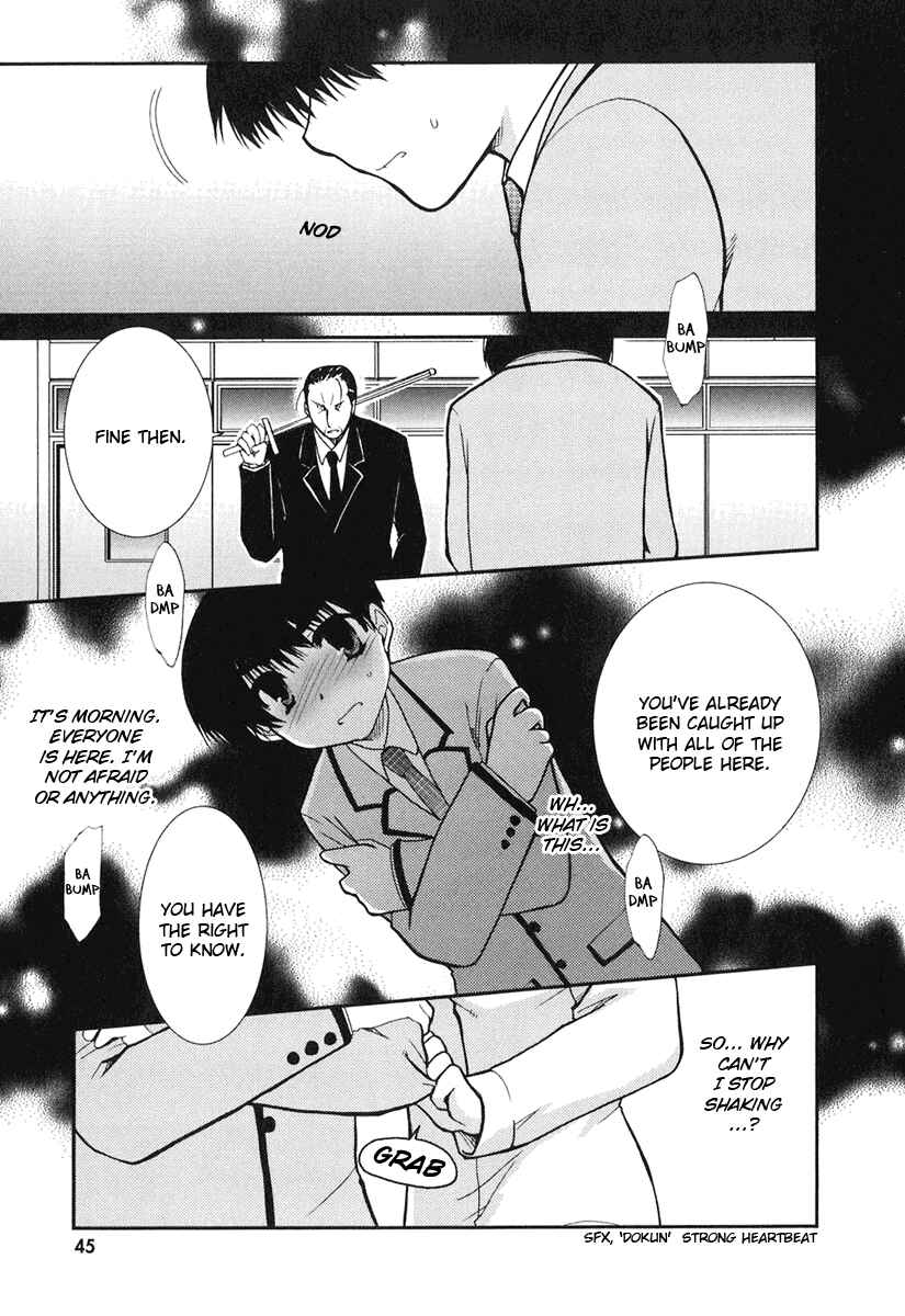 Page 15 Chapter 8 Kanokon