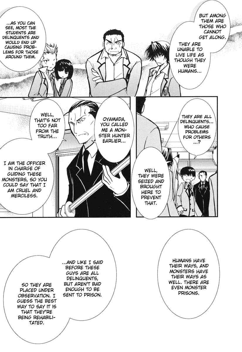 Page 17 Chapter 8 Kanokon