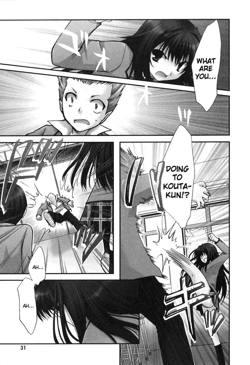 Page 2 Chapter 8 Kanokon
